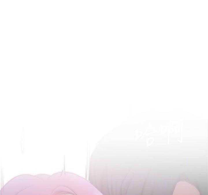 《男主播》第88话 88 第14页