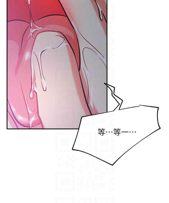 《男主播》第88话 88 第20页