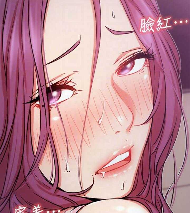 《男主播》第88话 88 第25页
