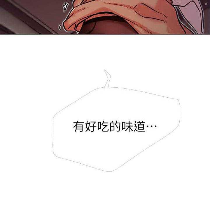 《男主播》第88话 88 第4页