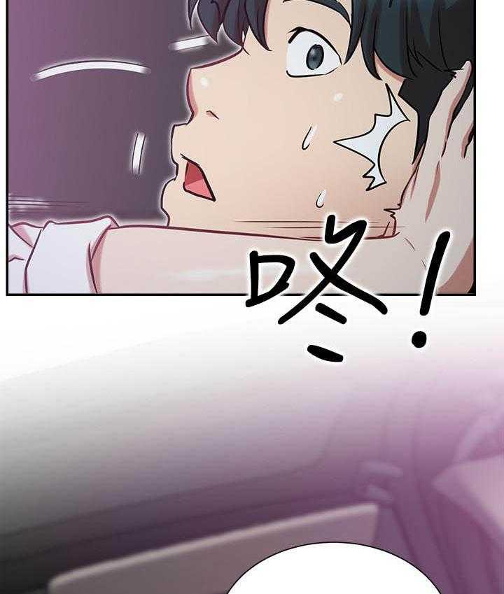 《男主播》第91话 91 第10页
