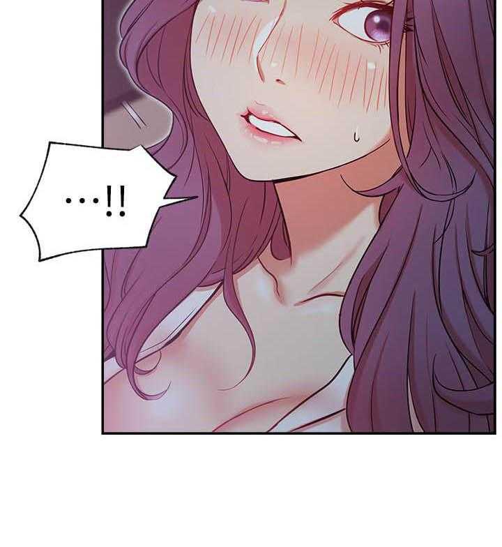 《男主播》第91话 91 第2页