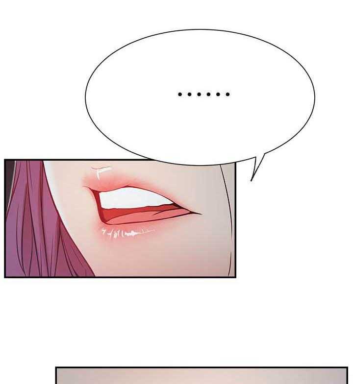 《男主播》第91话 91 第3页