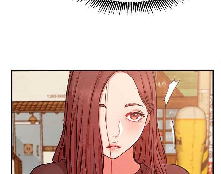 《男主播》第93话 93 第10页