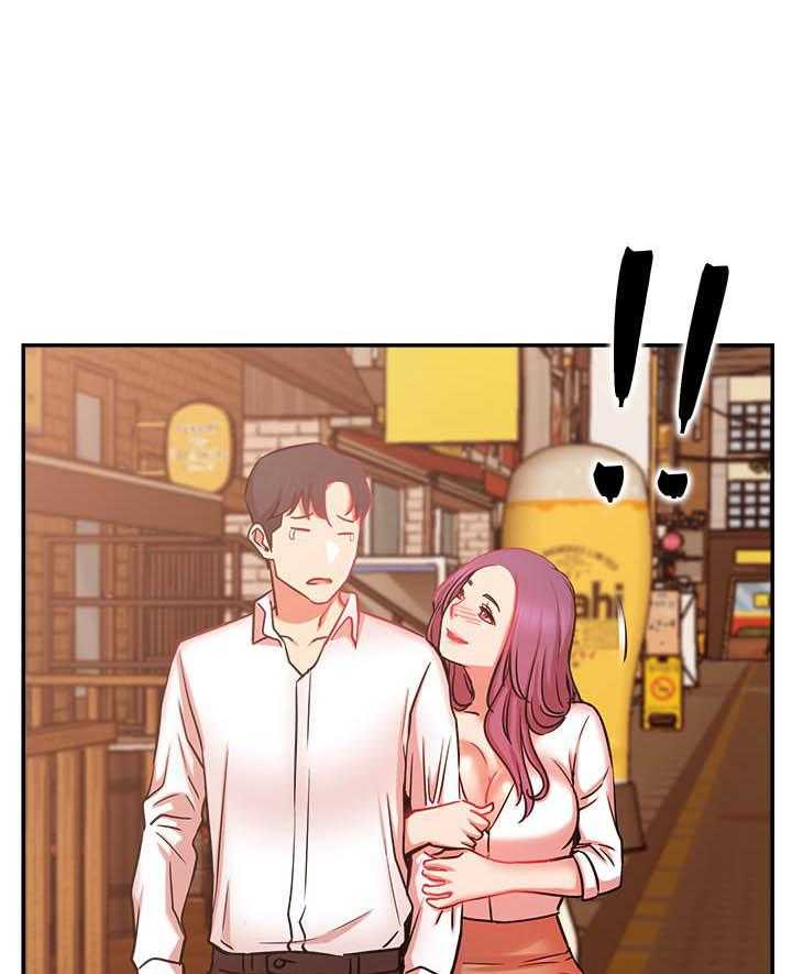 《男主播》第93话 93 第12页