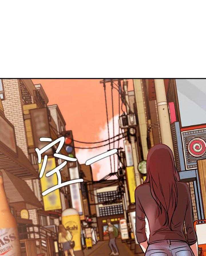 《男主播》第93话 93 第24页