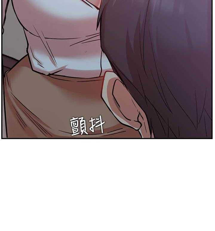 《男主播》第92话 92 第15页