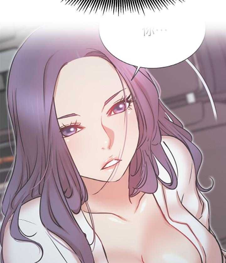 《男主播》第94话 94 第18页