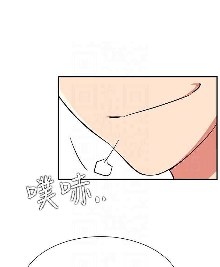 《男主播》第96话 96 第15页
