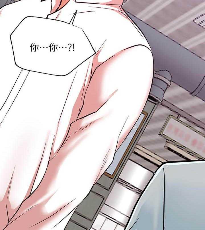 《男主播》第95话 95 第10页