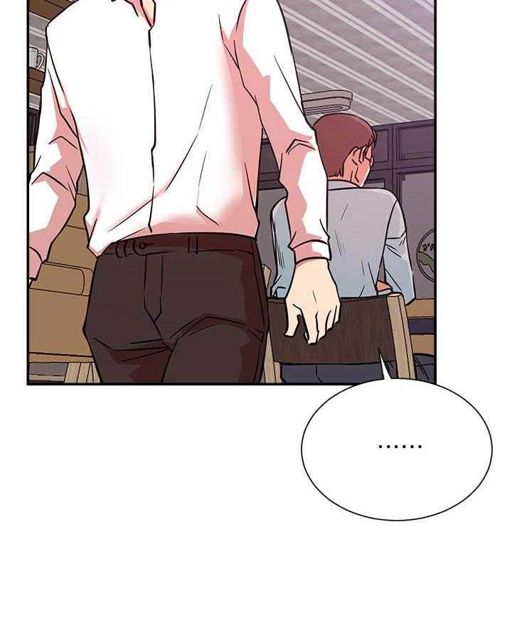 《男主播》第95话 95 第5页