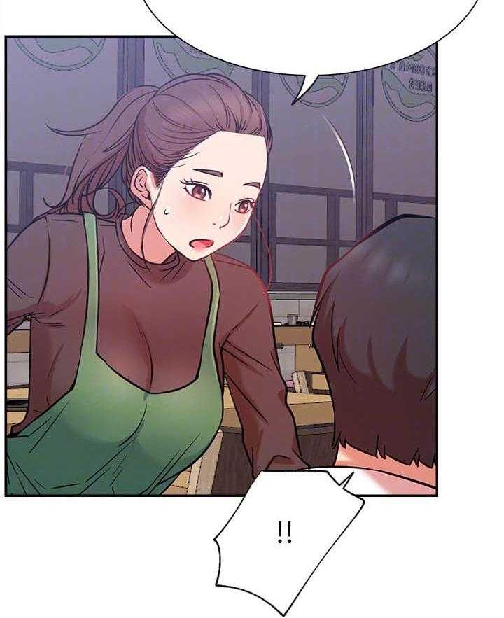 《男主播》第97话 97 第15页