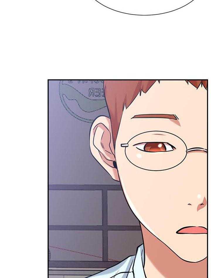 《男主播》第97话 97 第4页