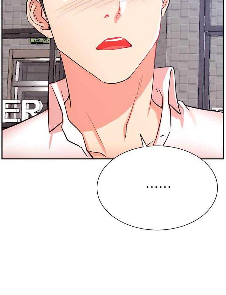 《男主播》第100话 100 第13页