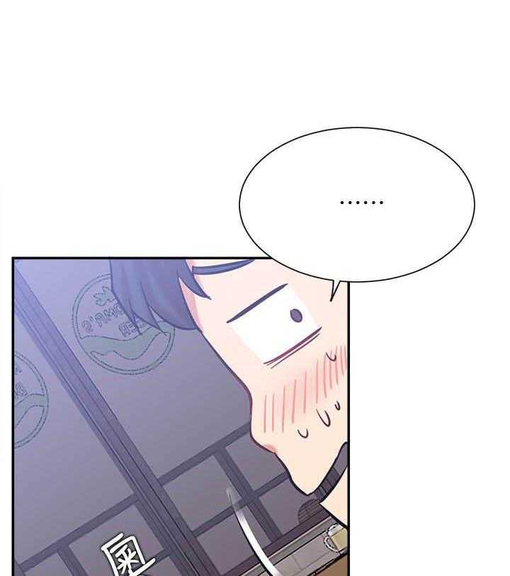 《男主播》第100话 100 第1页
