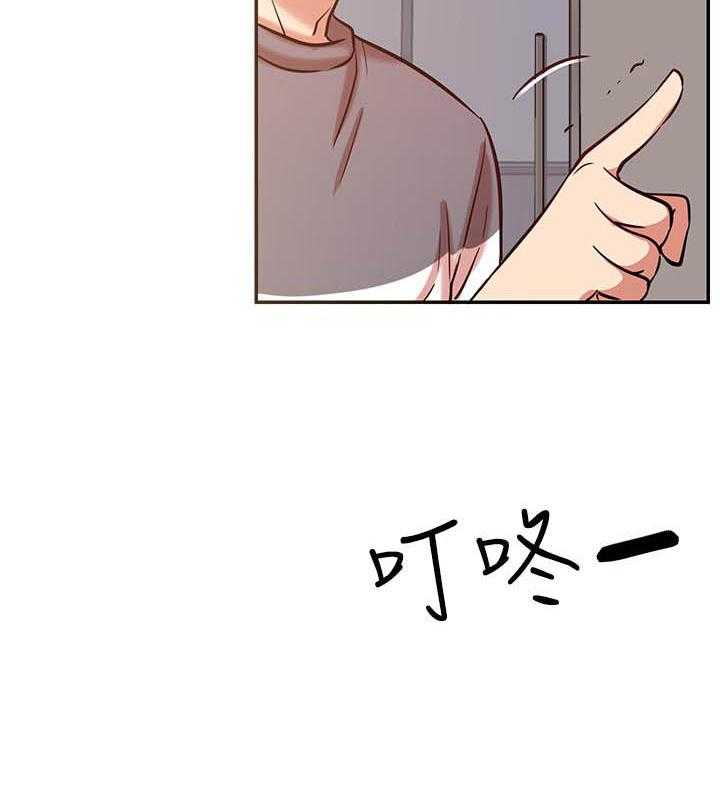 《男主播》第100话 100 第21页