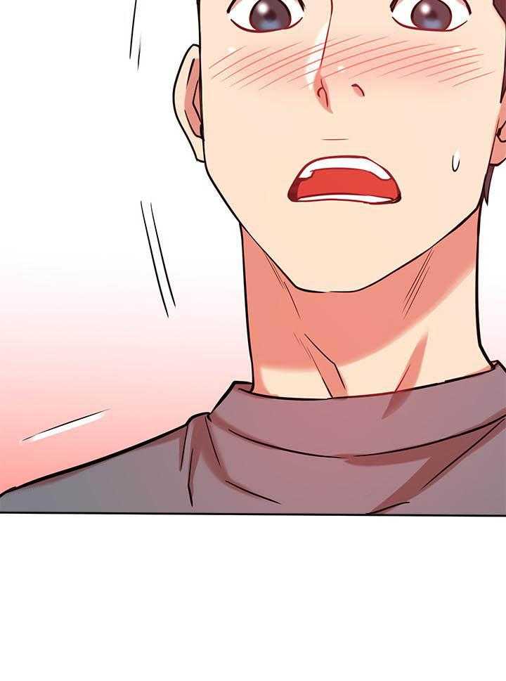 《男主播》第100话 100 第29页