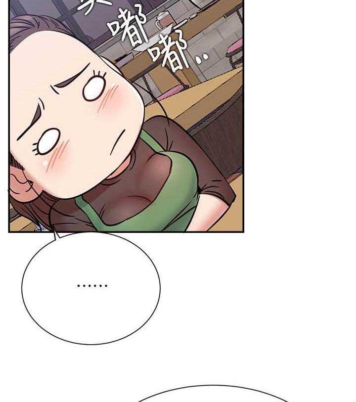 《男主播》第100话 100 第2页