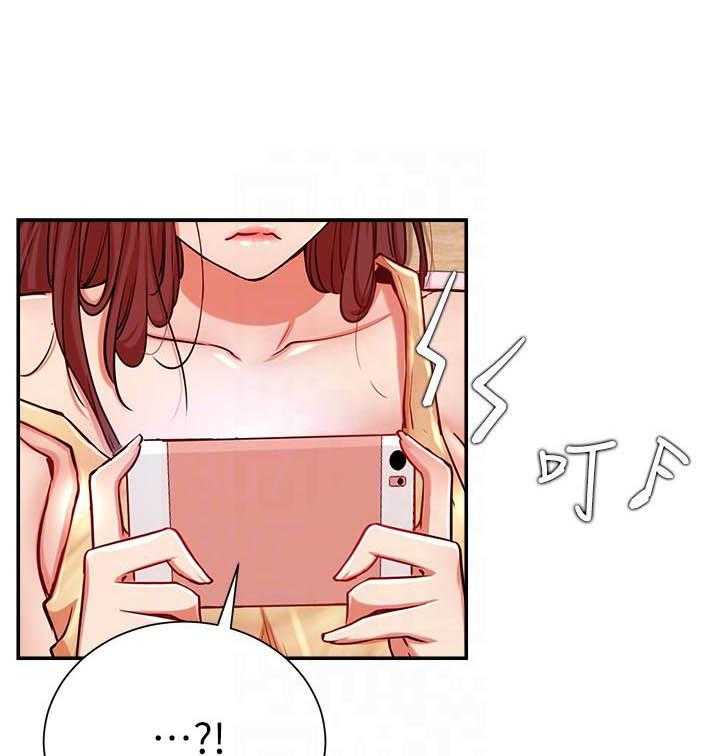 《男主播》第101话 101 第10页