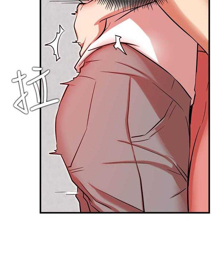 《男主播》第104话 104 第17页