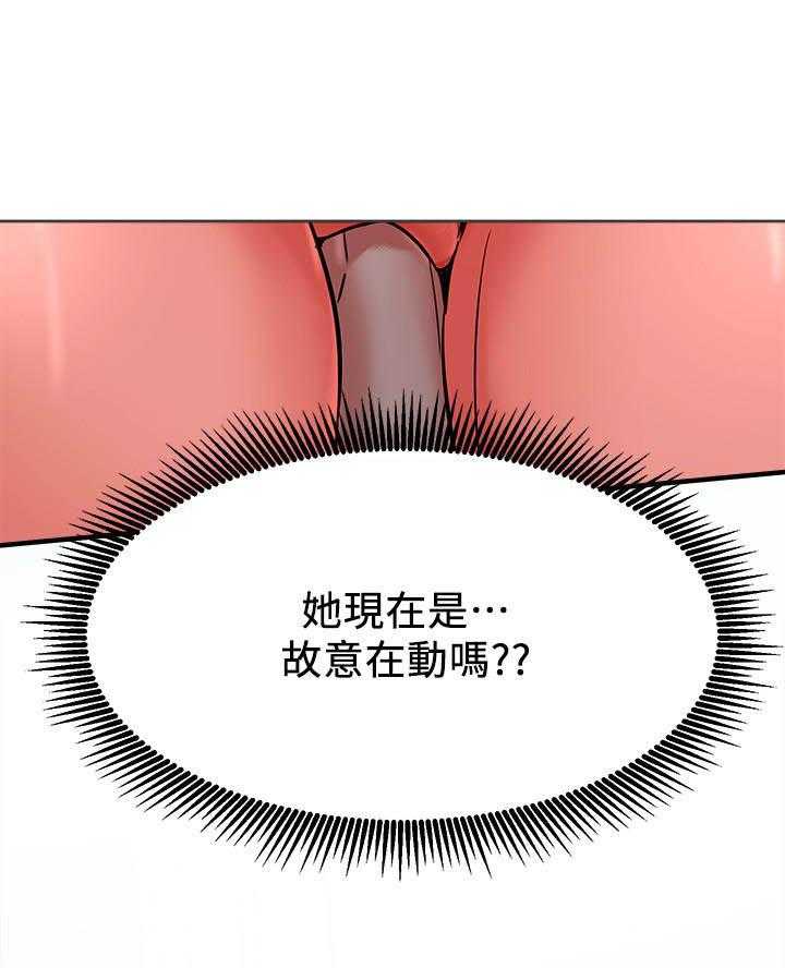 《男主播》第104话 104 第18页