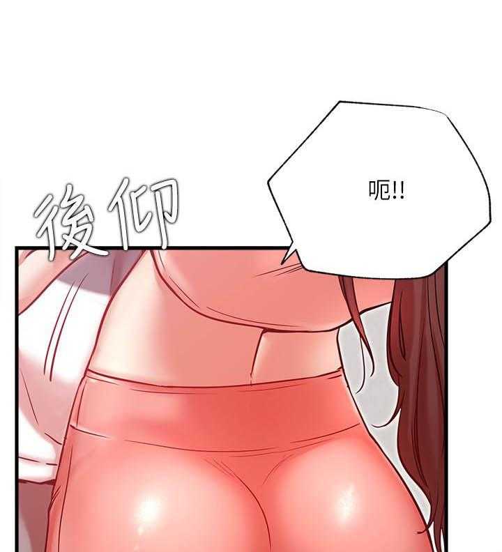 《男主播》第104话 104 第5页