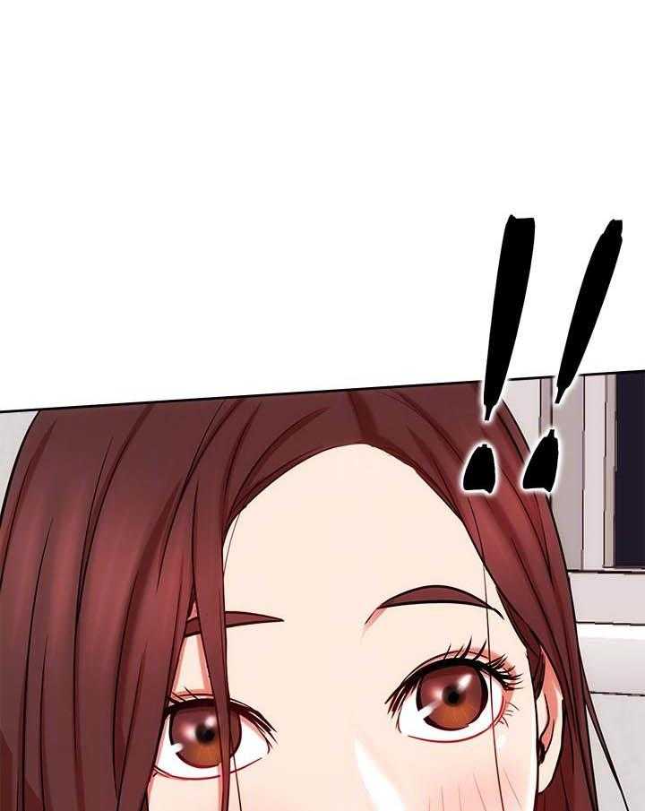 《男主播》第103话 103 第4页
