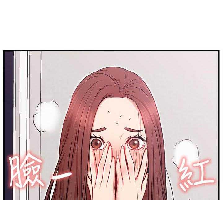 《男主播》第105话 105 第21页