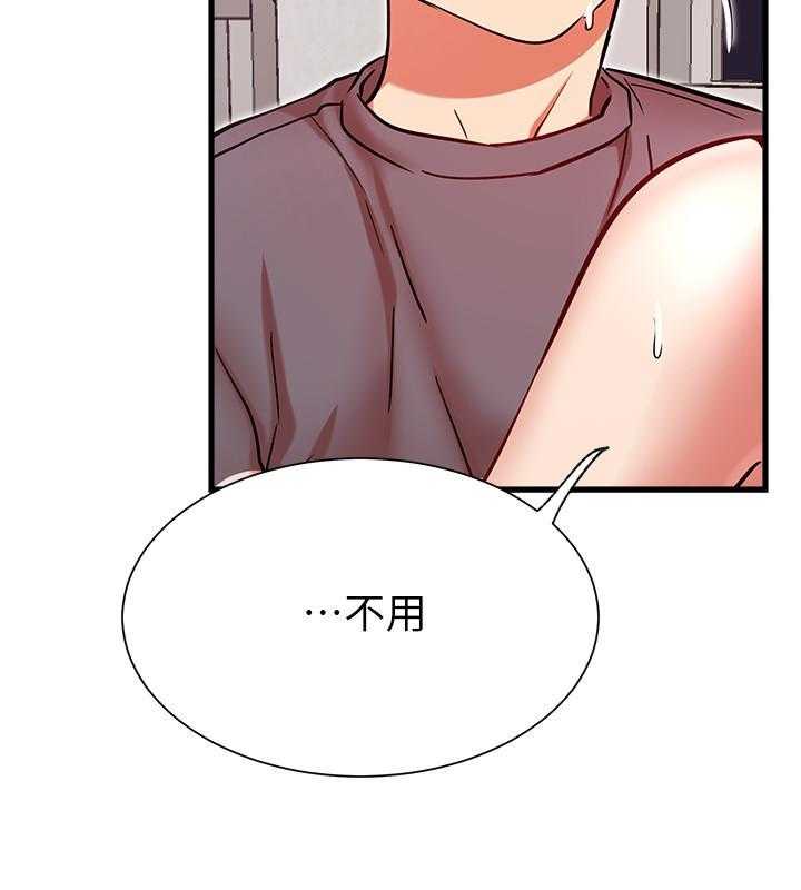 《男主播》第105话 105 第2页