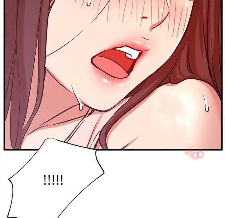 《男主播》第105话 105 第4页