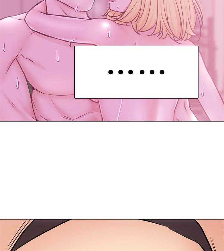《男主播》第106话 106 第17页