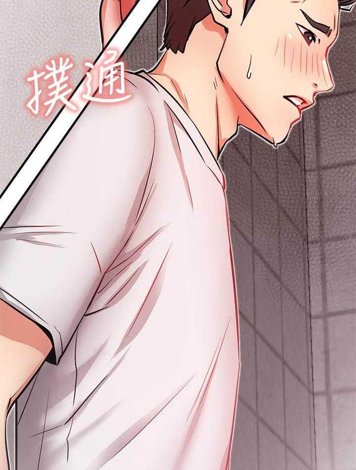 《男主播》第106话 106 第5页