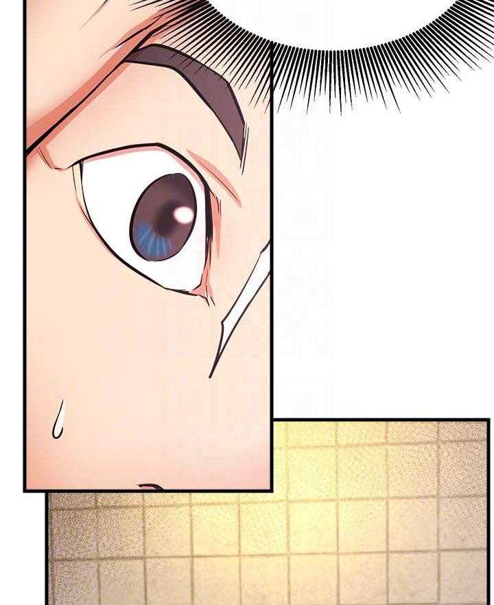 《男主播》第106话 106 第8页
