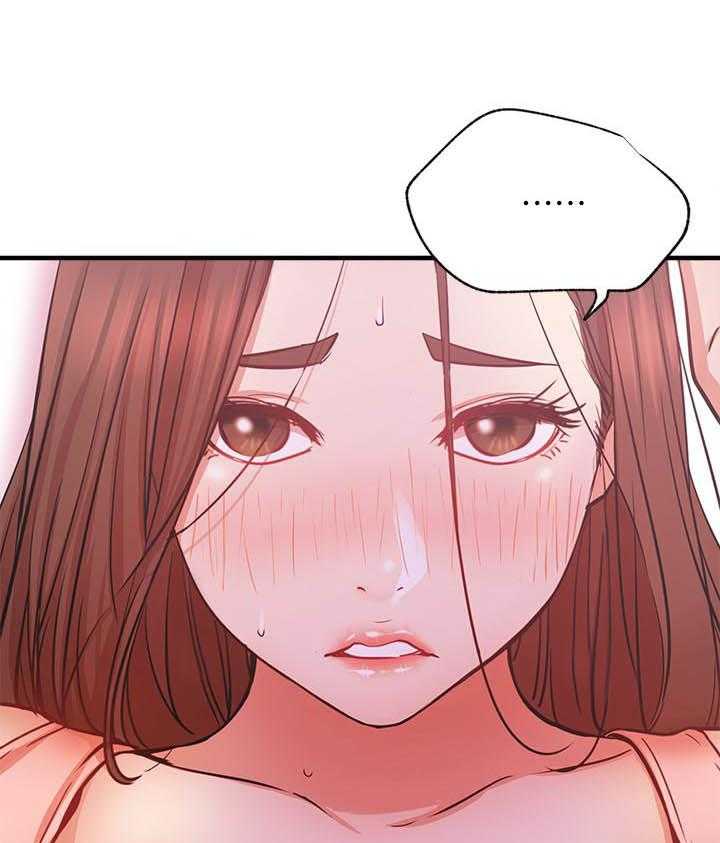 《男主播》第108话 108 第6页