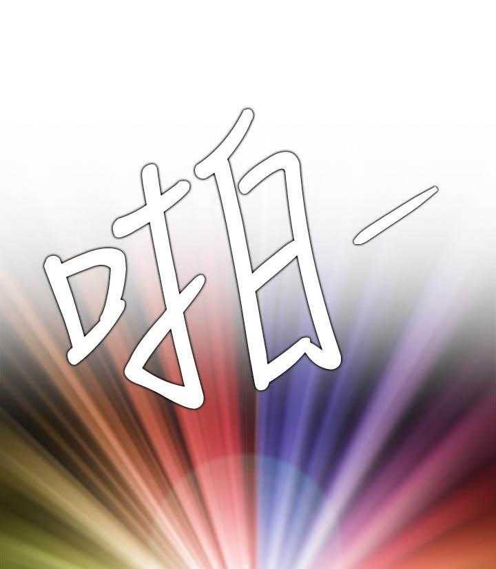 《男主播》第108话 108 第8页