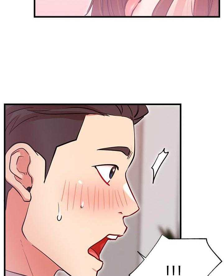 《男主播》第107话 107 第11页