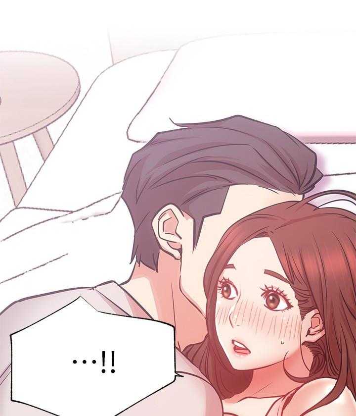 《男主播》第107话 107 第17页