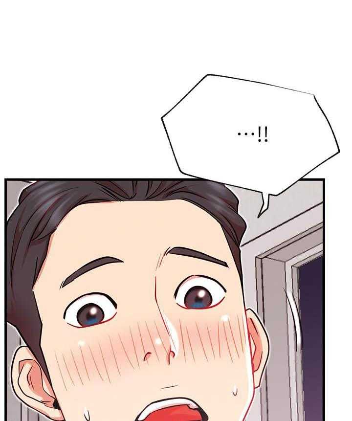 《男主播》第107话 107 第1页