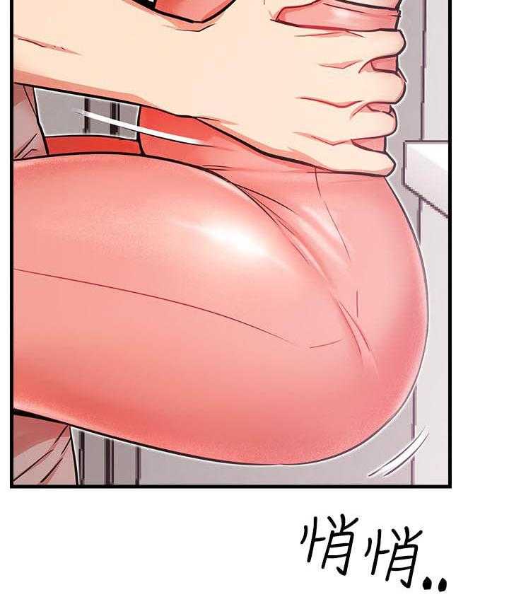 《男主播》第107话 107 第3页