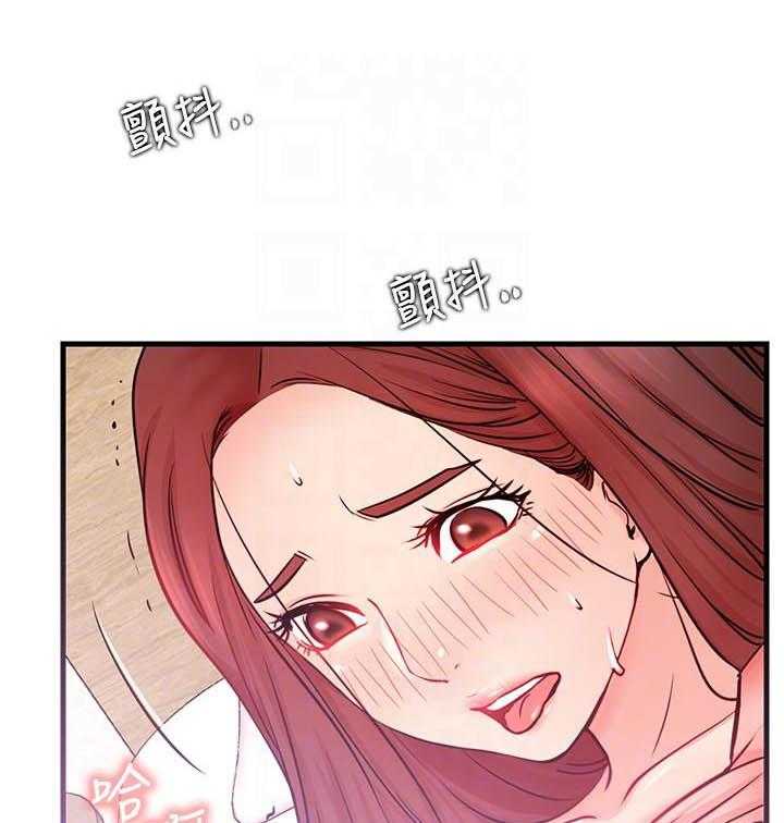 《男主播》第110话 110 第8页