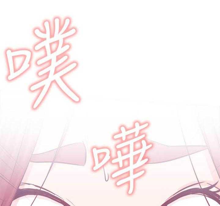 《男主播》第113话 113 第11页