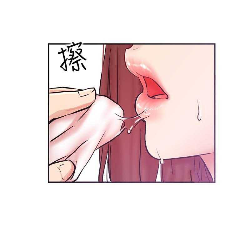 《男主播》第114话 114 第3页