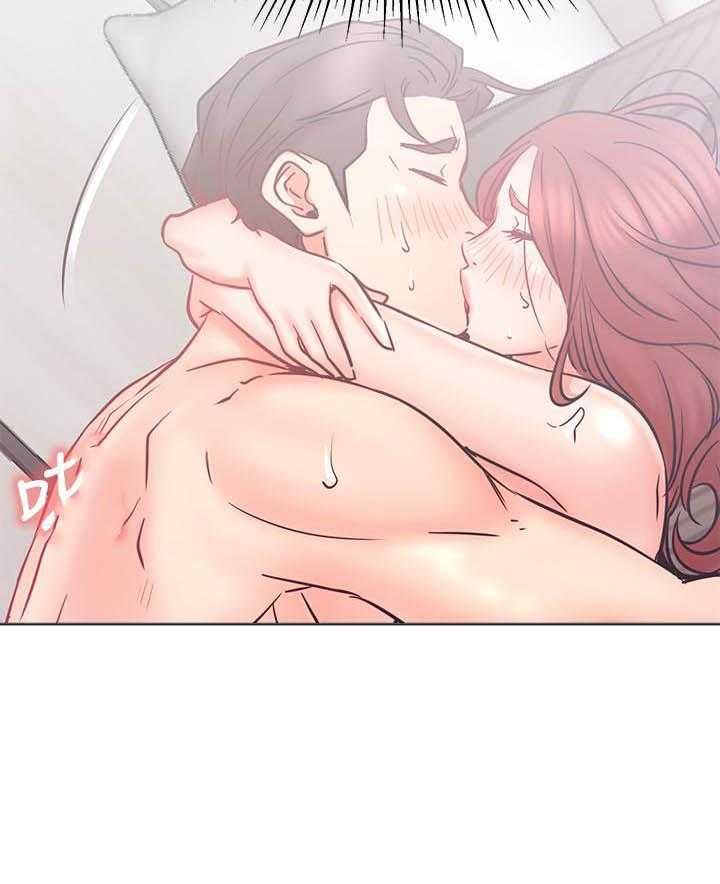 《男主播》第116话 116 第16页