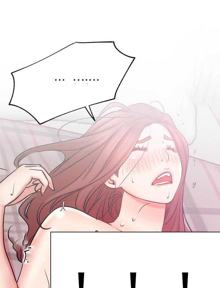 《男主播》第116话 116 第4页