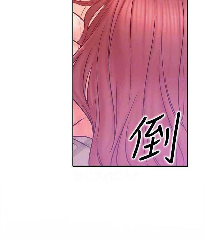 《男主播》第115话 115 第14页
