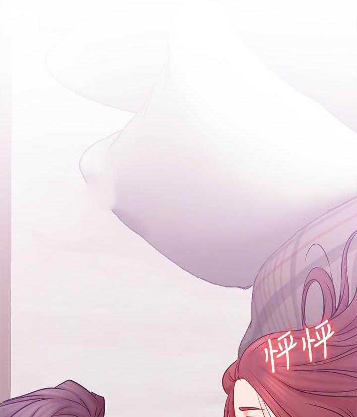 《男主播》第115话 115 第15页