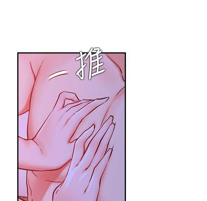 《男主播》第120话 120 第13页