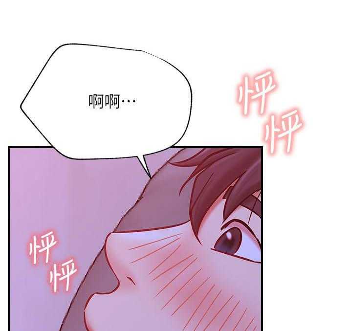 《男主播》第120话 120 第20页