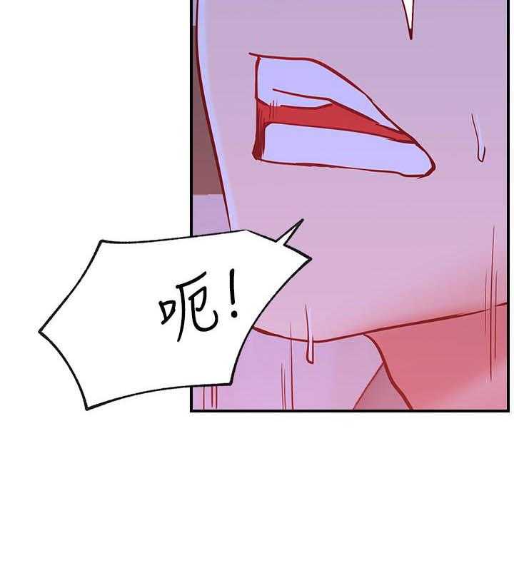 《男主播》第120话 120 第25页