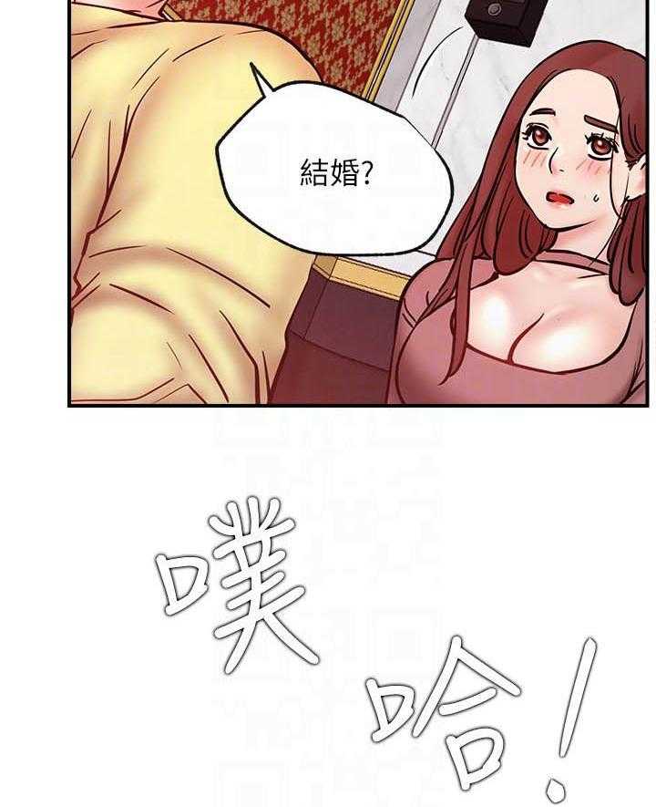 《男主播》第119话 119 第10页